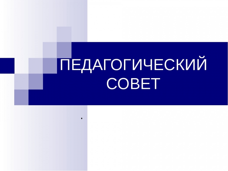 Муниципальное бюджетное общеобразовательное учреждение &amp;quot;Ивановская основная общеобразовательная школа&amp;quot;.