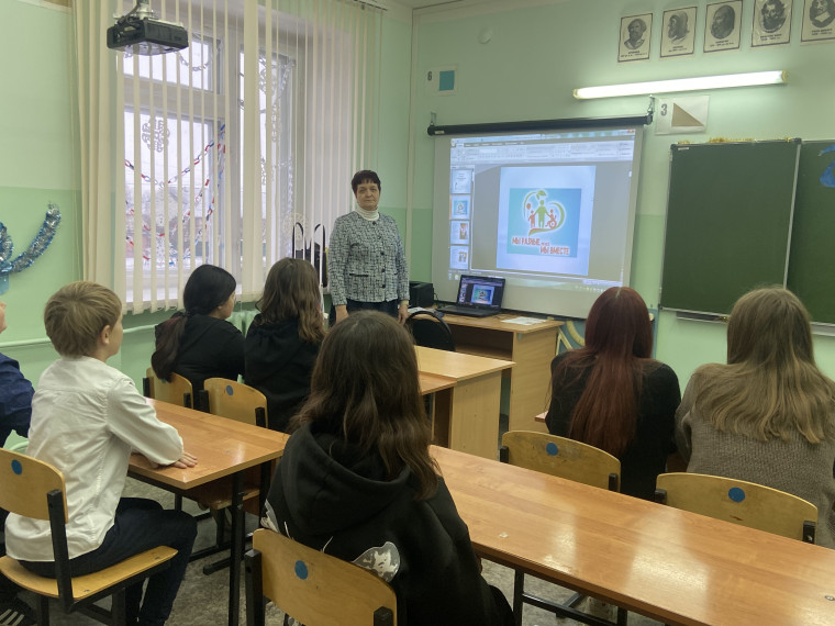 Международный день инвалидов - 3 декабря.
