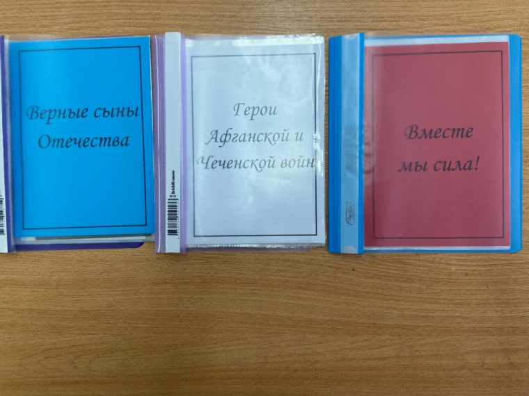 ДЕНЬ ГЕРОЕВ ОТЕЧЕСТВА.