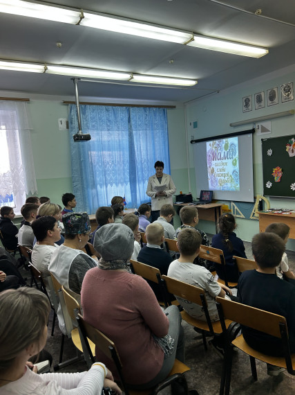 Вступительное слово учителя на празднике.